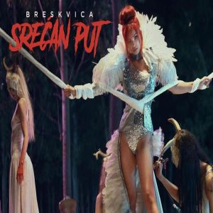 Srecan Put - Breskvica Mp3 Download